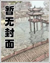 重生后原来祁爷很会撩